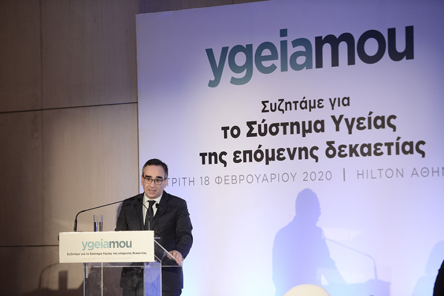 Κοντοζαμάνης: Οι συμπράξεις με τον ιδιωτικό τομέα βελτιώνουν τις παροχές του δημοσίου συστήματος υγείας στους πολίτες