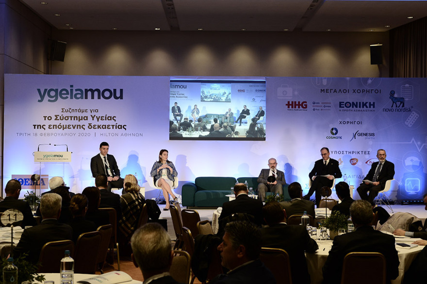 Συνέδριο για την υγεία και την ασφάλιση από το ygeiamou.gr