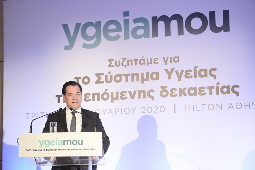 Γεωργιάδης για «Σαράφη»: Έγινε λαγός - Μιλάμε για ανθρώπους  που προσπάθησαν να καταλύσουν το πολίτευμα 