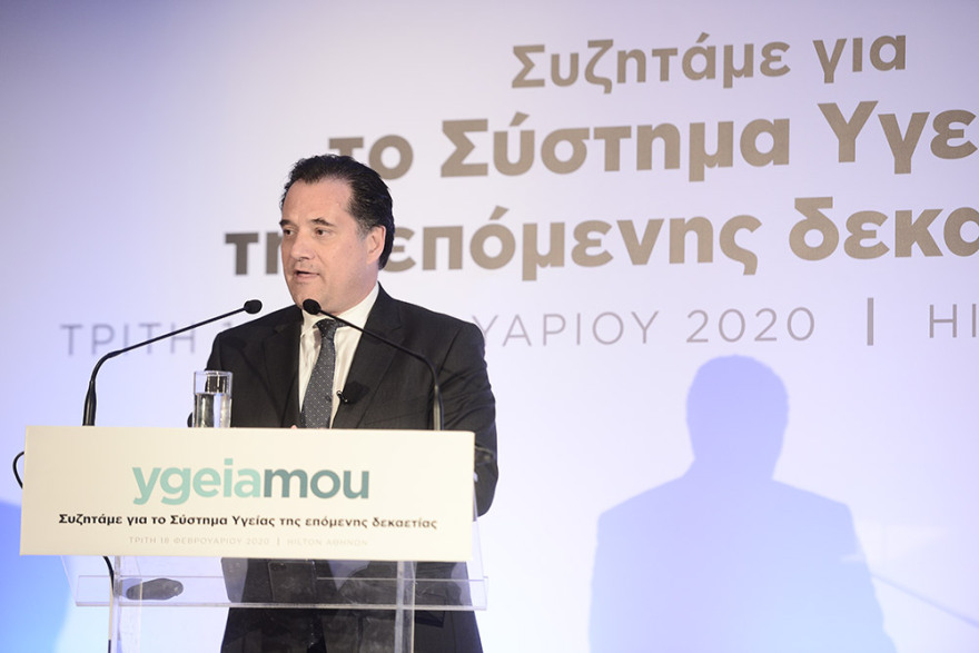 Γεωργιάδης για «Σαράφη»: Έγινε λαγός - Μιλάμε για ανθρώπους  που προσπάθησαν να καταλύσουν το πολίτευμα 