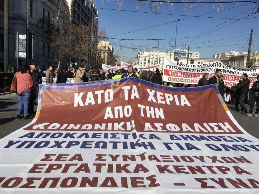Απεργιακές συγκεντρώσεις: Ανοίγουν σταδιακά οι δρόμοι στο κέντρο της Αθήνας 