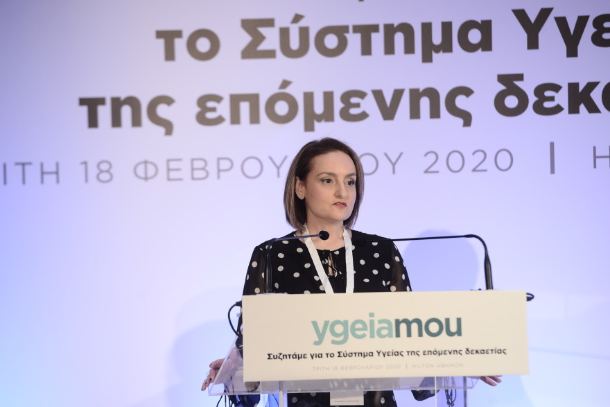 Συνέδριο για την υγεία και την ασφάλιση από το ygeiamou.gr