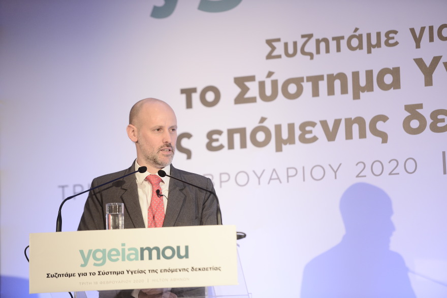 Συνέδριο για την υγεία και την ασφάλιση από το ygeiamou.gr