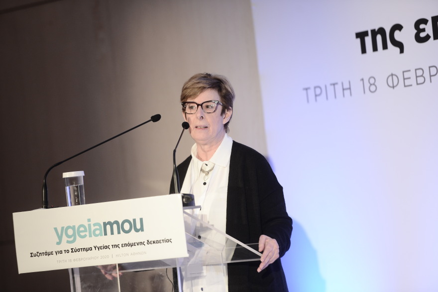 Συνέδριο για την υγεία και την ασφάλιση από το ygeiamou.gr