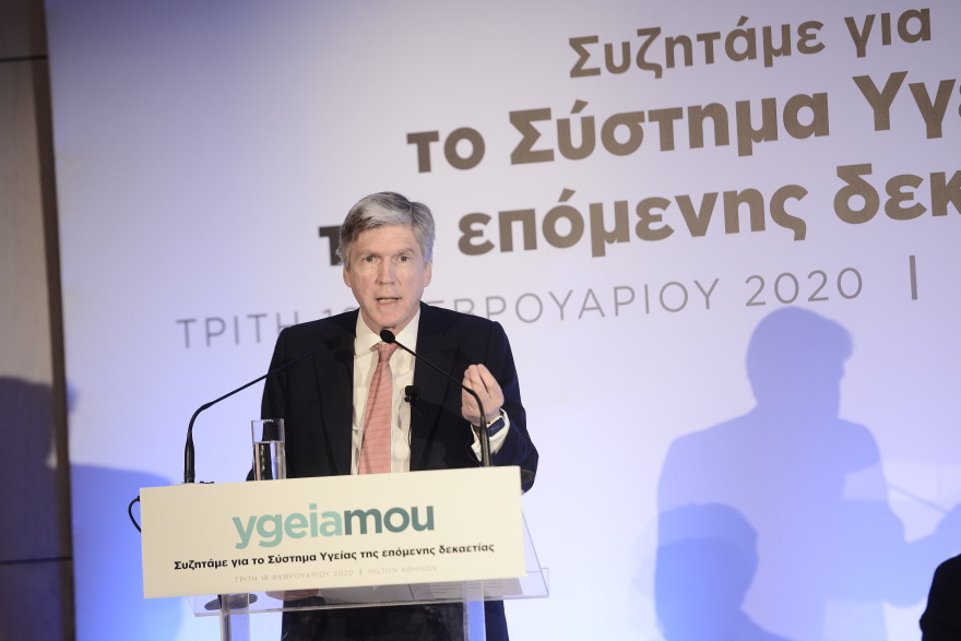 Συνέδριο για την υγεία και την ασφάλιση από το ygeiamou.gr