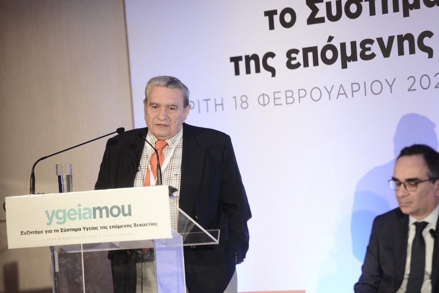 Συνέδριο για την υγεία και την ασφάλιση από το ygeiamou.gr