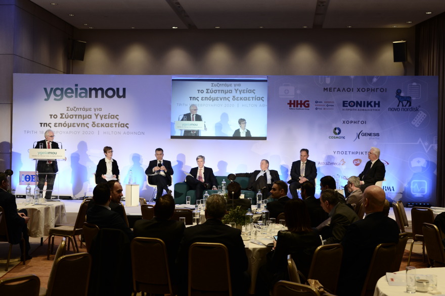 Συνέδριο για την υγεία και την ασφάλιση από το ygeiamou.gr