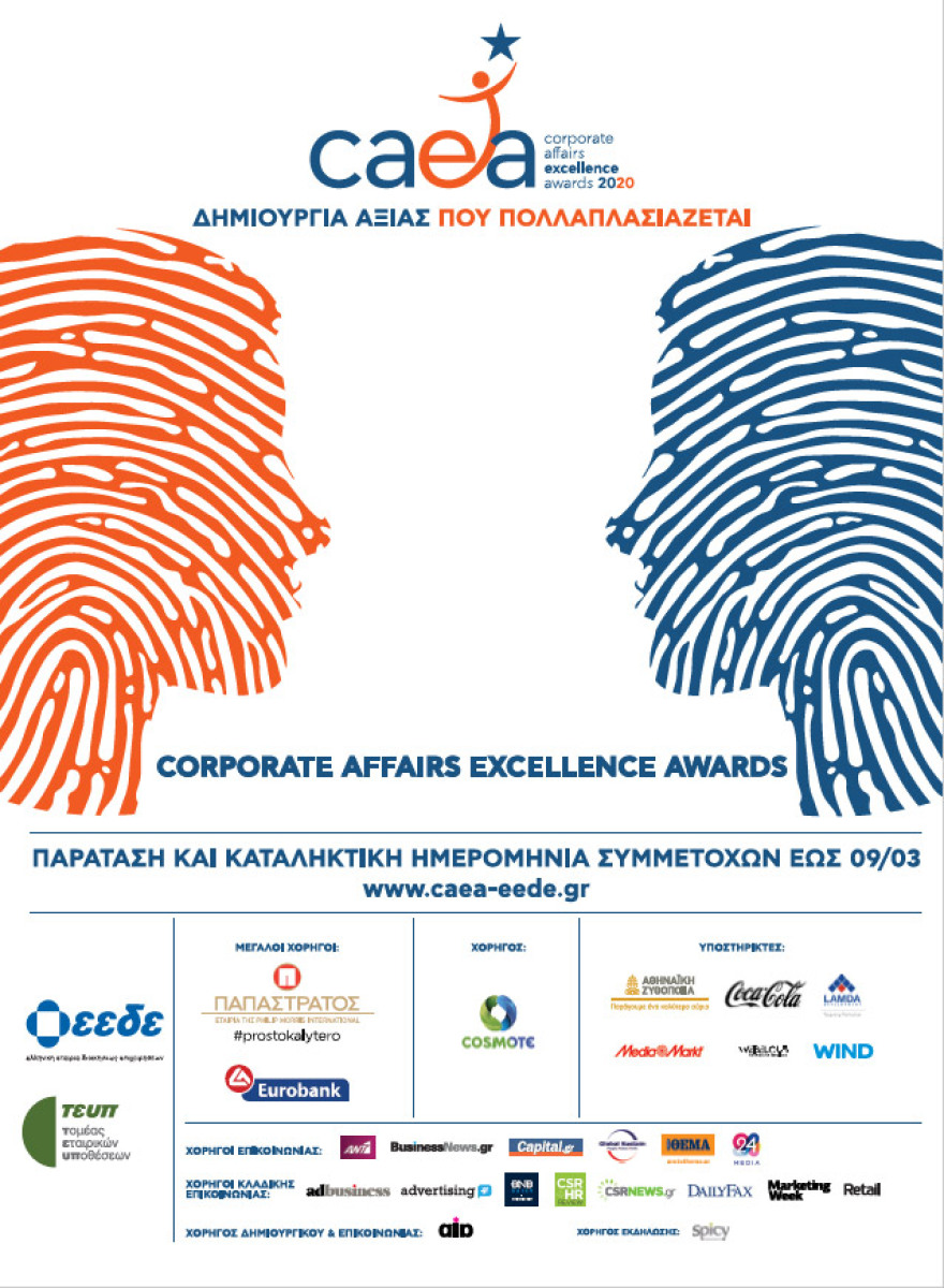 Corporate Affairs Excellence Awards 2020 