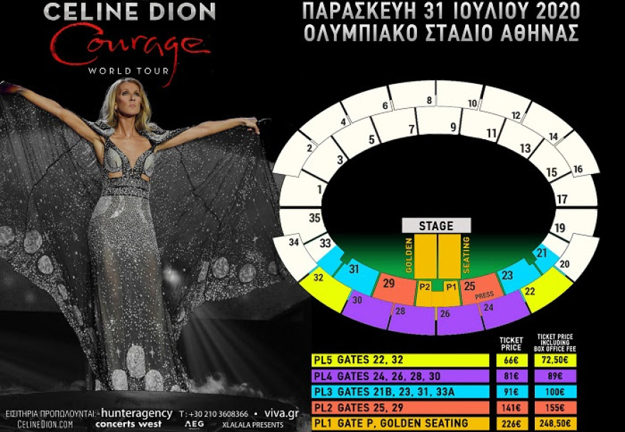 Το φαινόμενο Celine Dion έρχεται για πρώτη φορά στην Ελλάδα