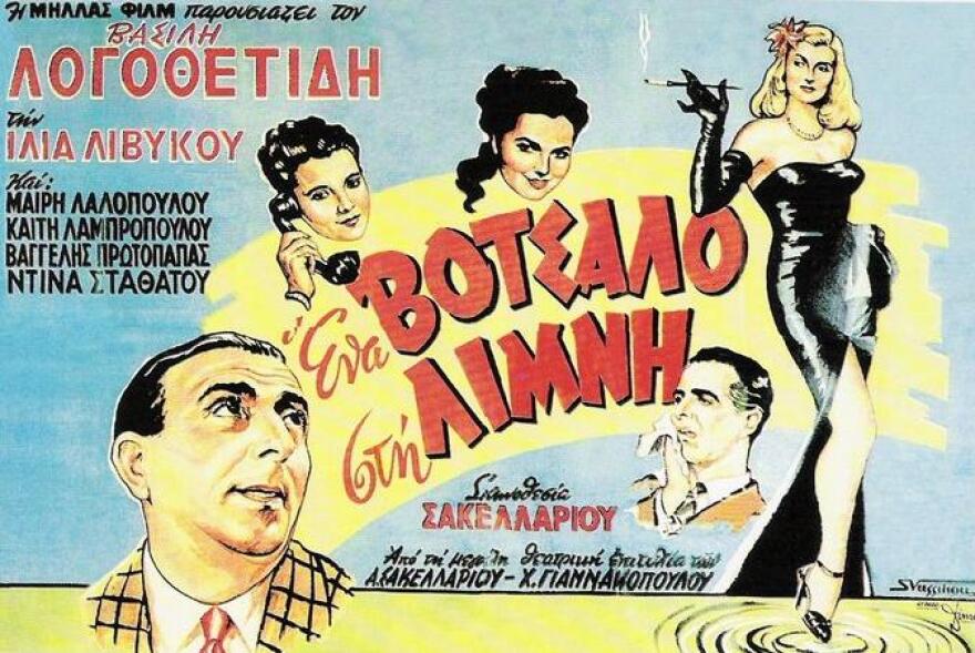 Βασίλης Λογοθετίδης: Ο Έλληνας «βασιλιάς των κωμικών» έφυγε πριν 60 χρόνια σαν σήμερα