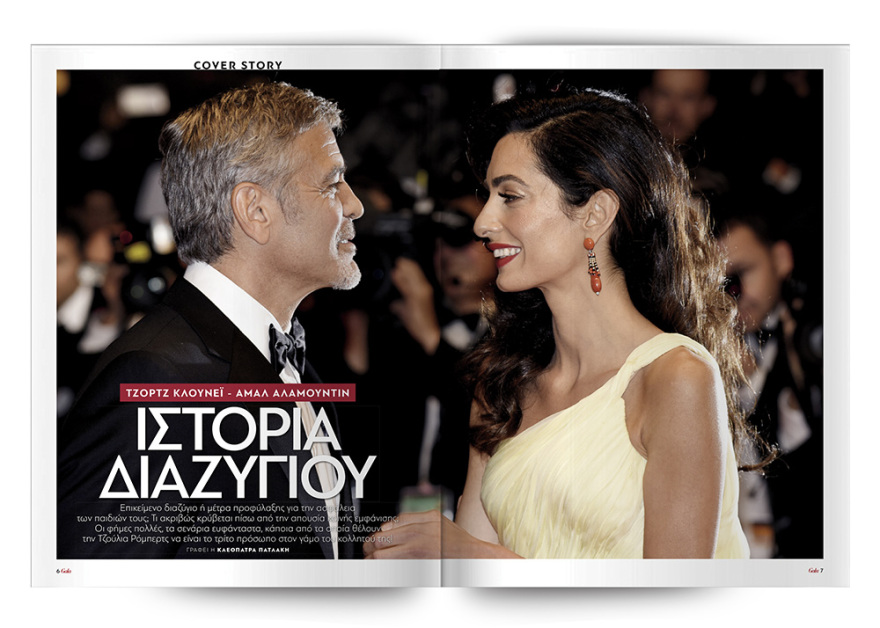 Αυτή την Κυριακή μη χάσετε το ΘΕΜΑ με μεγάλες προσφορές