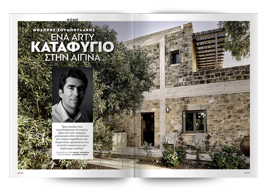 Αυτή την Κυριακή μη χάσετε το ΘΕΜΑ με μεγάλες προσφορές