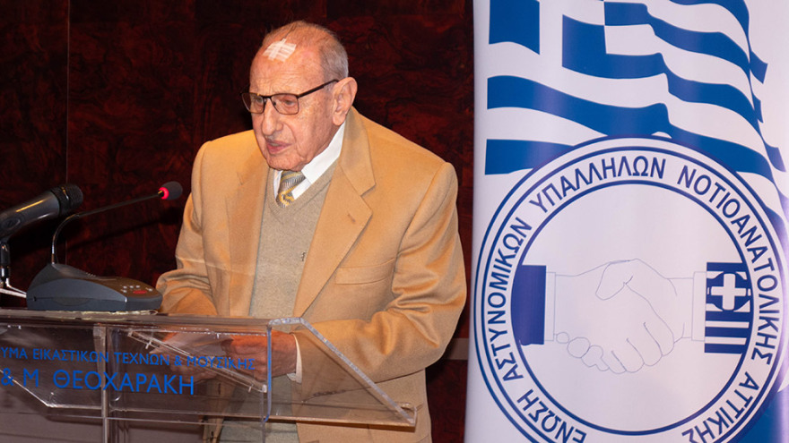 Φωτογραφίες: Η παρουσίαση του ημερολογίου  της Ένωσης Αστυνομικών Υπαλλήλων ΝΑ Αττικής