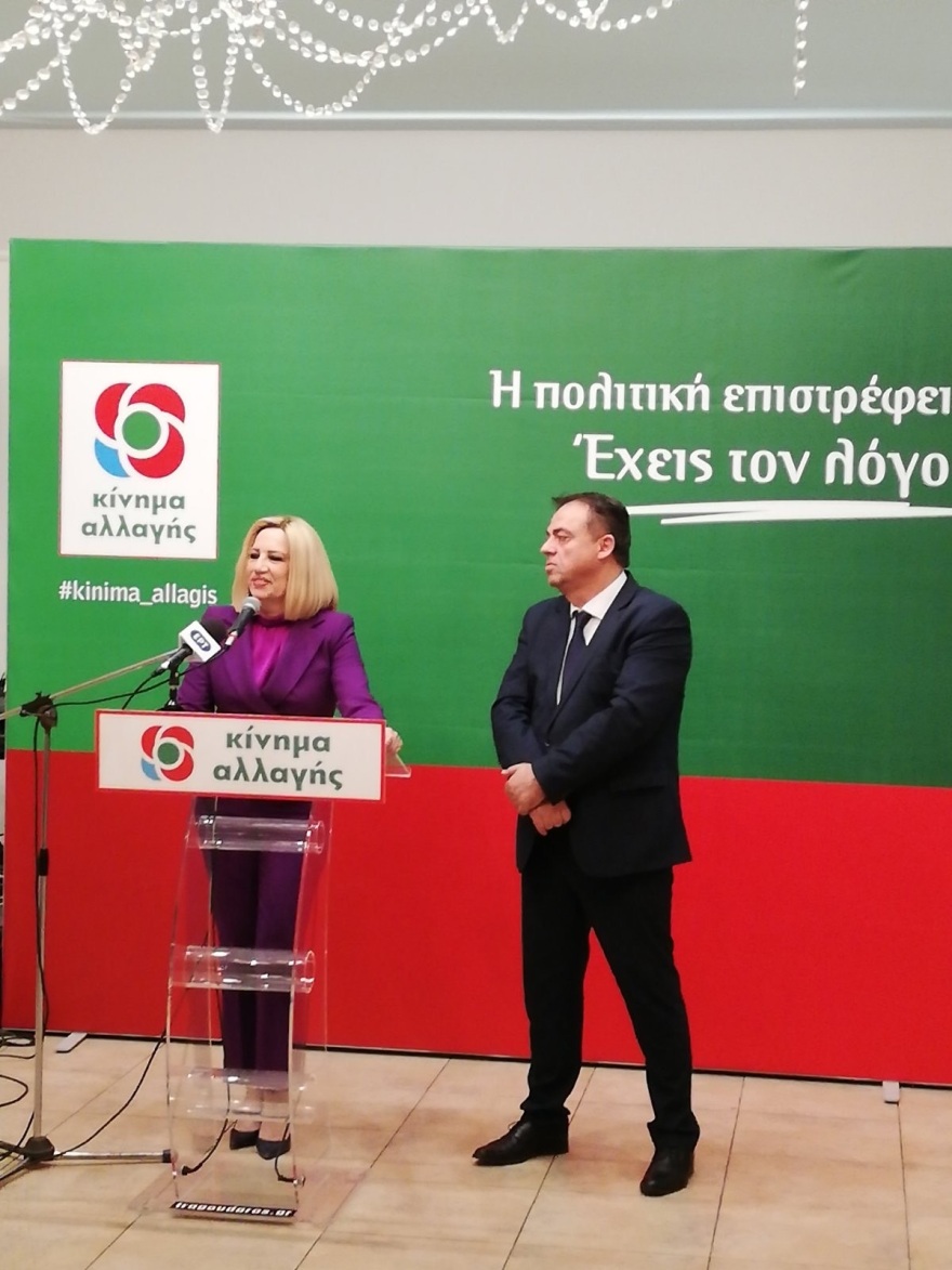 Γεννηματά: Η τυφλή γραμμή σύγκρουσης που έχουν επιλέξει ΝΔ και ΣΥΡΙΖΑ συσκοτίζει την υπόθεση Novartis