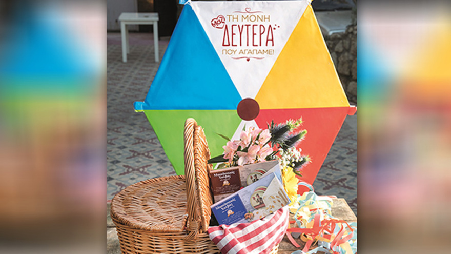 Το πέταγμα του Χαρταετού – μυστικά για να τον φτάσεις ψηλά!