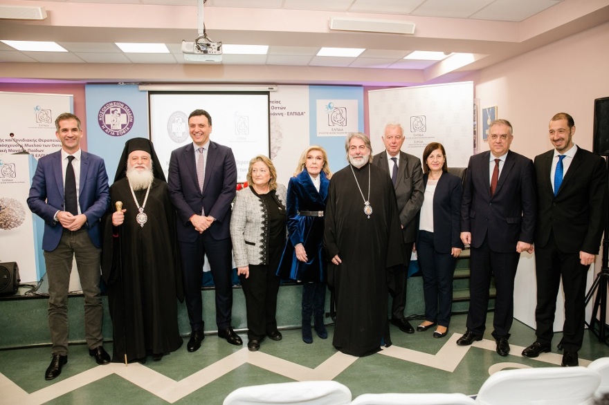 «Ελπίδα»: Εγκαινιάστηκε το πρώτο Κέντρο Κυτταρικής και Γονιδιακής Θεραπείας για παιδιά και εφήβους