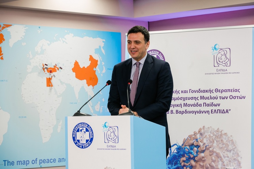 «Ελπίδα»: Εγκαινιάστηκε το πρώτο Κέντρο Κυτταρικής και Γονιδιακής Θεραπείας για παιδιά και εφήβους