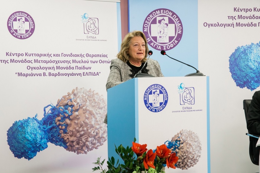 «Ελπίδα»: Εγκαινιάστηκε το πρώτο Κέντρο Κυτταρικής και Γονιδιακής Θεραπείας για παιδιά και εφήβους