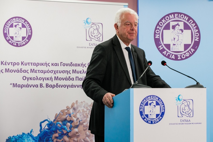 «Ελπίδα»: Εγκαινιάστηκε το πρώτο Κέντρο Κυτταρικής και Γονιδιακής Θεραπείας για παιδιά και εφήβους