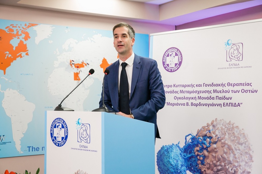 «Ελπίδα»: Εγκαινιάστηκε το πρώτο Κέντρο Κυτταρικής και Γονιδιακής Θεραπείας για παιδιά και εφήβους