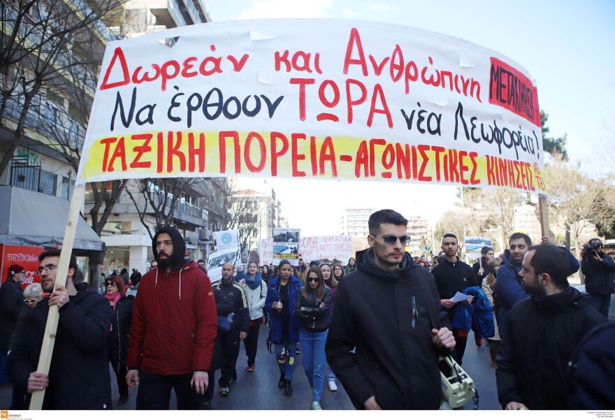 Θεσσαλονίκη: Πορεία διαμαρτυρίας για την κατάσταση στις αστικές συγκοινωνίες 