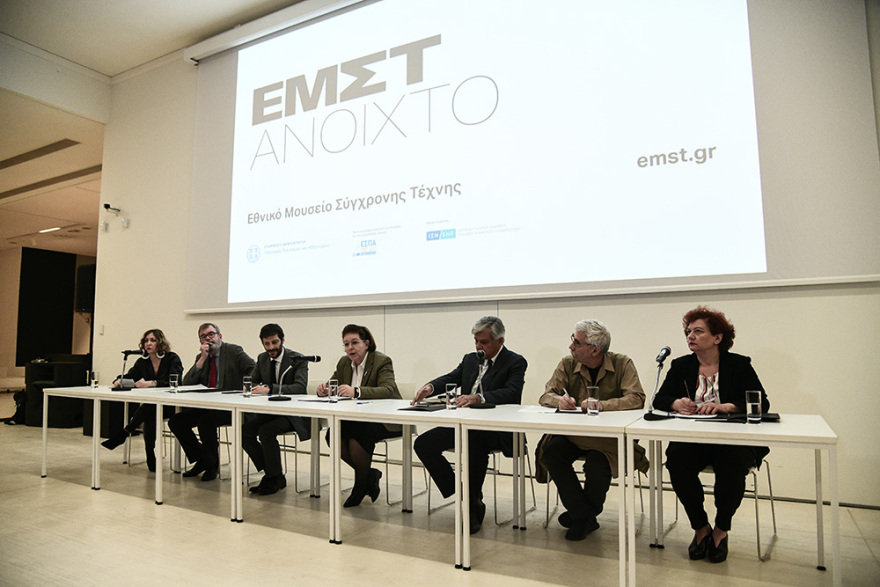 Tο Εθνικό Μουσείο Σύγχρονης Τέχνης άνοιξε τις πόρτες του - Δείτε φωτογραφίες από την έκθεση