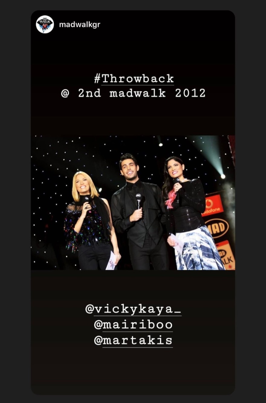 Βίκυ Καγιά: Λίγο πριν το Madwalk 2020 θυμάται τις συμμετοχές της στο θεσμό 