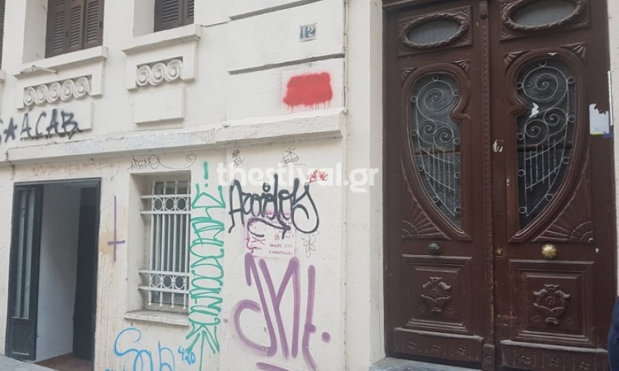 Θεσσαλονίκη: Επιχείρηση εκκένωσης σε εγκαταλελειμμένο κτήριο - 10 προσαγωγές