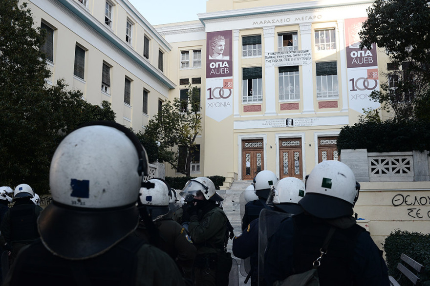 ΑΣΟΕΕ: Επέμβαση της Αστυνομίας στο Πανεπιστήμιο - Πετροπόλεμος και χημικά στην Πατησίων
