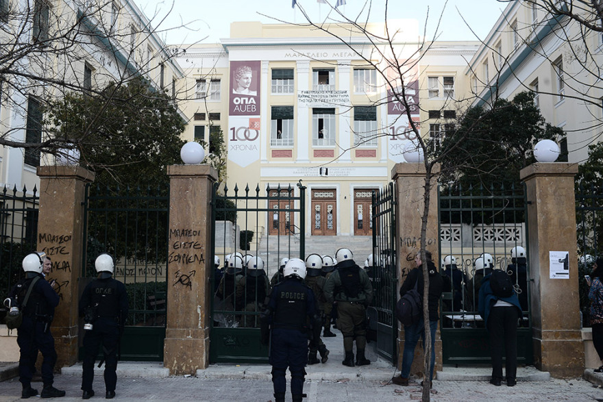 ΑΣΟΕΕ: Επέμβαση της Αστυνομίας στο Πανεπιστήμιο - Πετροπόλεμος και χημικά στην Πατησίων