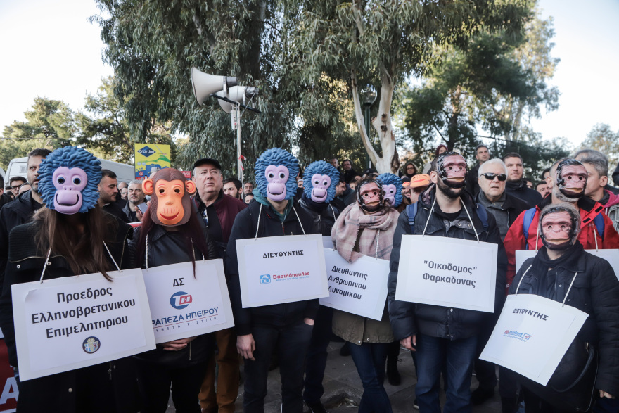 Με «μαϊμούδες» το μπλόκο του ΠΑΜΕ στο συνέδριο της ΓΣΕΕ - Δείτε φωτογραφίες