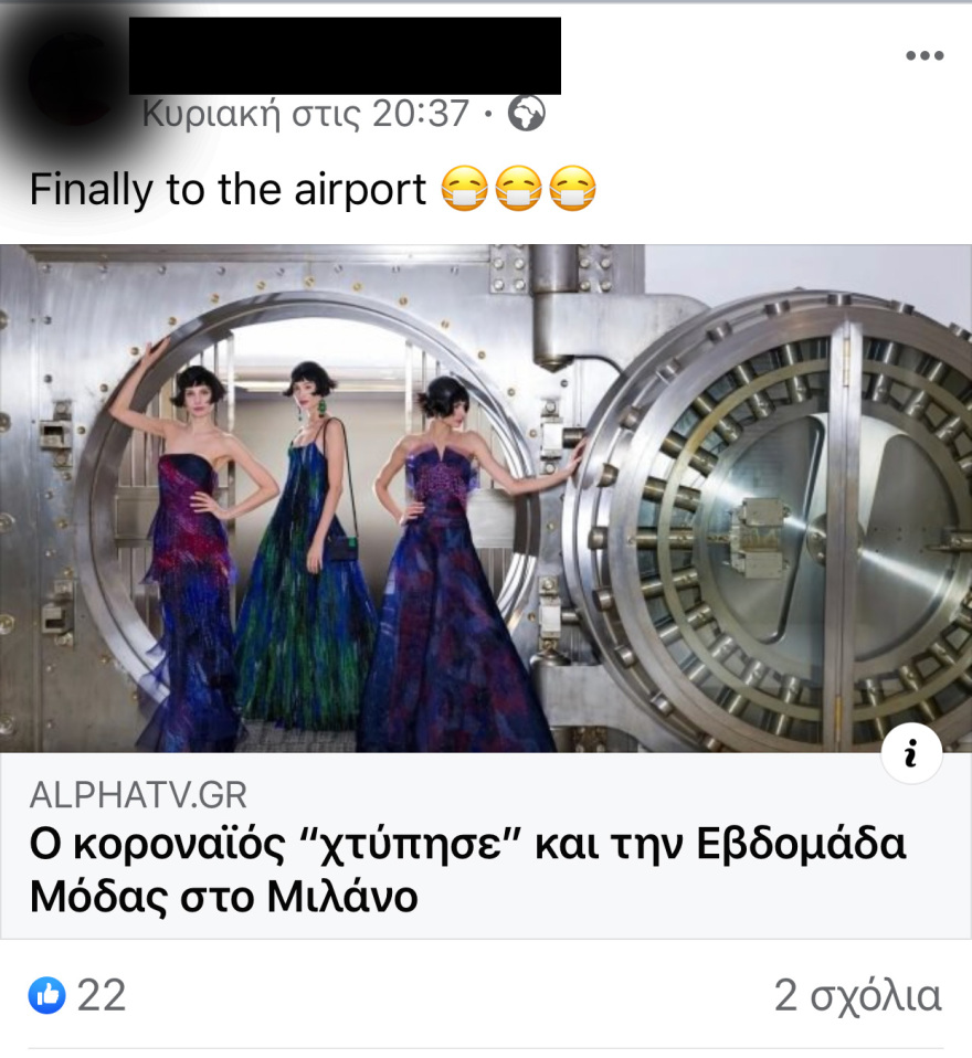 Κορωνοϊός: Συναγερμός στη Θεσσαλονίκη - Απολυμαίνεται το δημαρχείο, κλείνει δημοτικό σχολείο