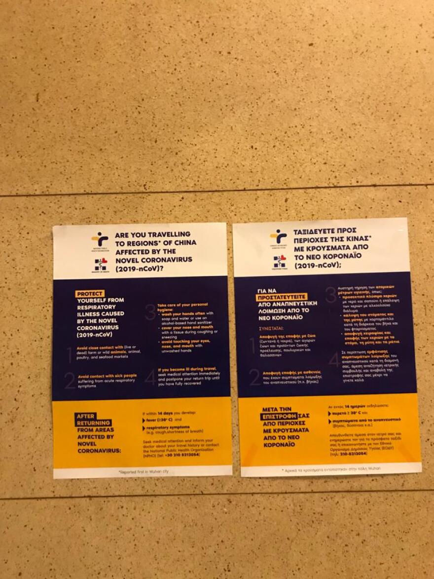 Κορωνοϊός: Έκτακτα μέτρα θωράκισης του κοινοβουλίου - Στήνουν ειδικό χώρο εκτός Βουλής