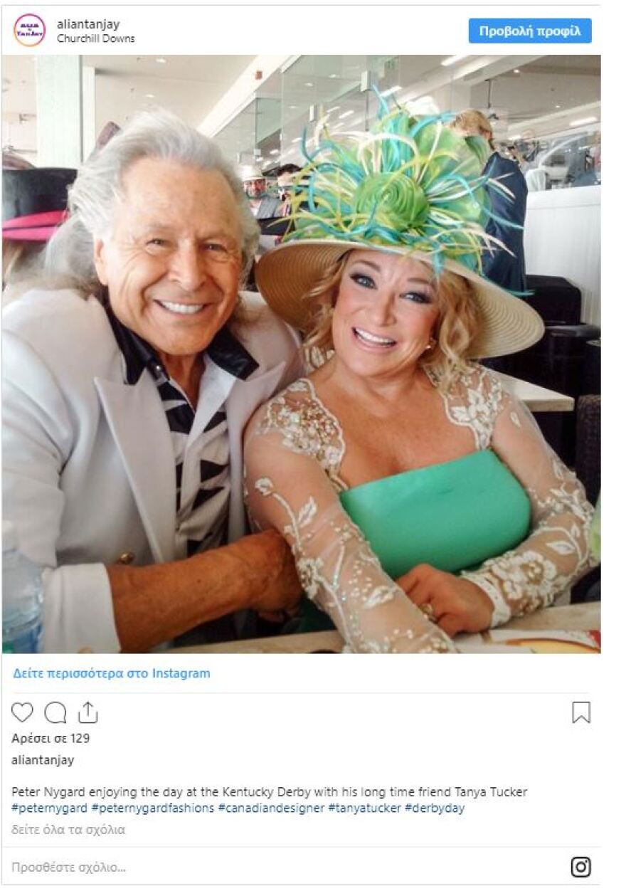 Πίτερ Νάιγκαρντ: Για βιασμούς ανηλίκων κατηγορείται ο μεγιστάνας της μόδας- Έφοδος του FBI στα γραφεία του