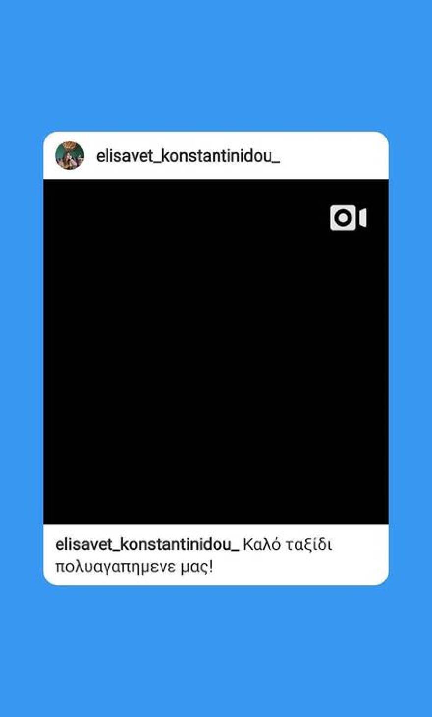 Αλίκη Κατσαβού: Οι φίλοι της στο πλευρό της