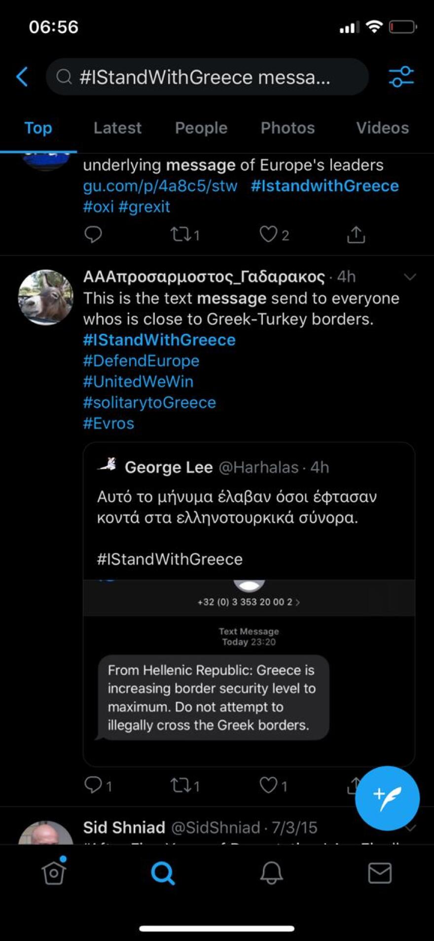 Μεταναστευτικό: «Πόλεμο» στα fake news με μαζική αποστολή SMS στους πρόσφυγες άνοιξε η κυβέρνηση - Δείτε φωτογραφίες