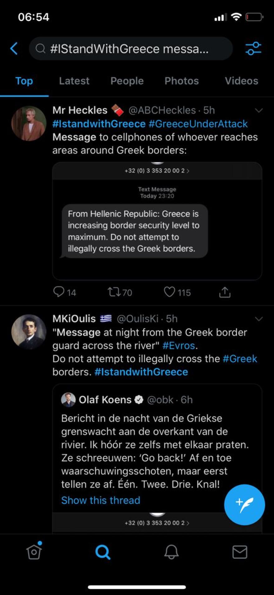 Μεταναστευτικό: «Πόλεμο» στα fake news με μαζική αποστολή SMS στους πρόσφυγες άνοιξε η κυβέρνηση - Δείτε φωτογραφίες