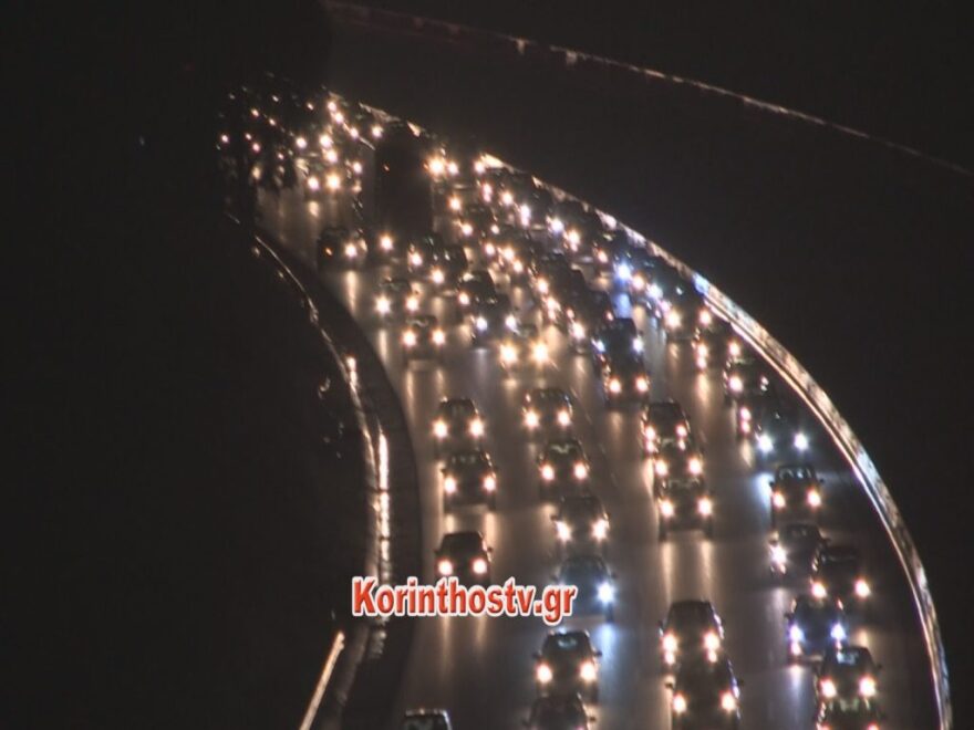 Αυξημένη κίνηση στις Εθνικές οδούς λόγω επιστροφής των εκδρομέων 