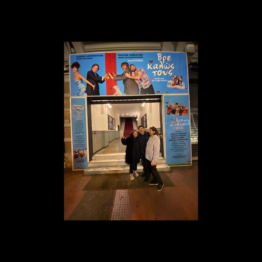 Θεοδώρα Βουτσά: Η πραγματική εκκλησία του μπαμπά είναι το θέατρο