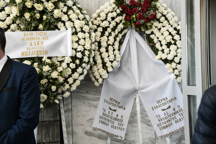 Άλκη Ζέη: Συγκίνηση στον τελευταίο αποχαιρετισμό