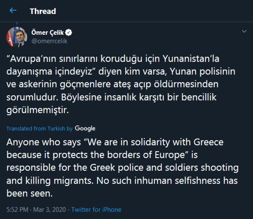 Μεταναστευτικό: Νευρική αντίδραση της Τουρκίας στην αυτοψία της ηγεσίας της ΕΕ στον Έβρο - Βλέπει «απάνθρωπη ιδιοτέλεια»