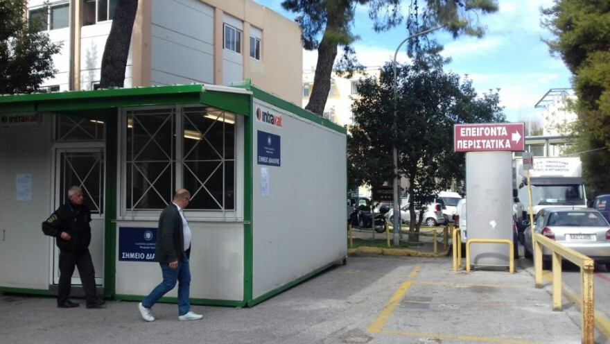 Κορωνοϊός: Σύσκεψη στο Μαξίμου - Isolation box σε νοσοκομεία