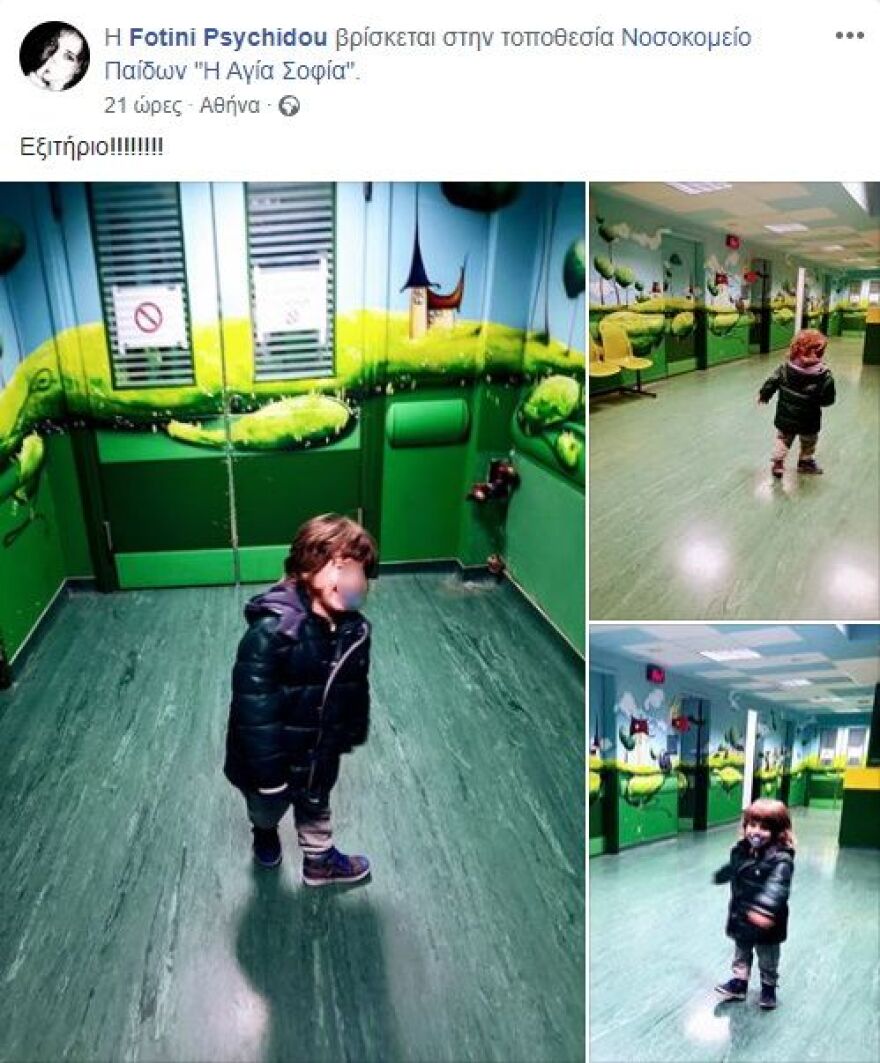 Φωτεινή Ψυχίδου- Δημήτρης Κοργιαλάς: Πήρε εξιτήριο ο γιος τους από το νοσοκομείο