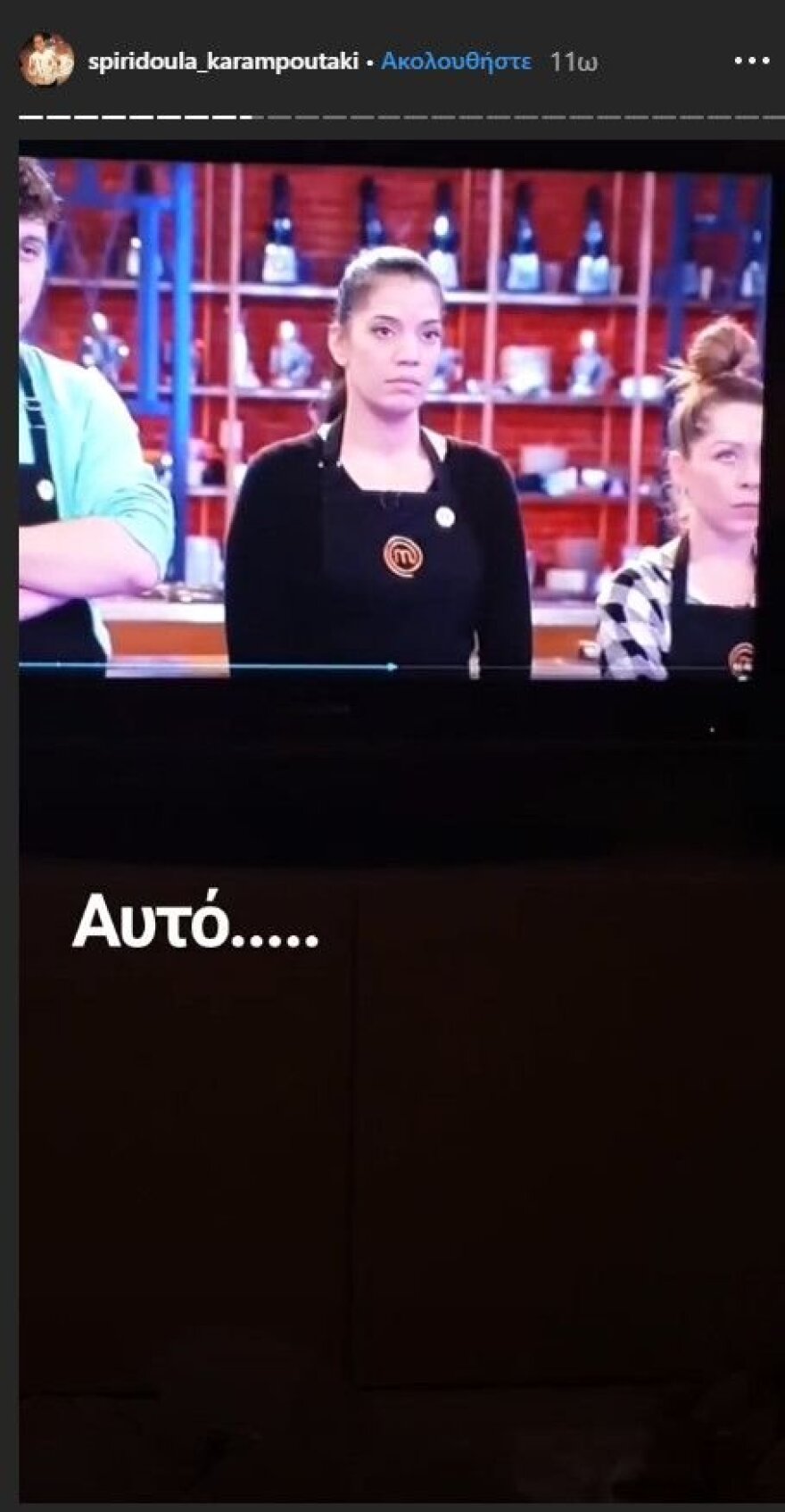 MasterChef 4: Η Σπυριδούλα ξεσπά για την Ηλιάνα - «Ήταν θράσος και κακή συμπεριφορά»