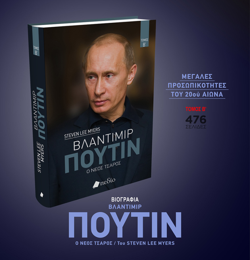 Δημοσκόπηση στο ΘΕΜΑ: Το 90% επιδοκιμάζει τους χειρισμούς Μητσοτάκη στο μεταναστευτικό