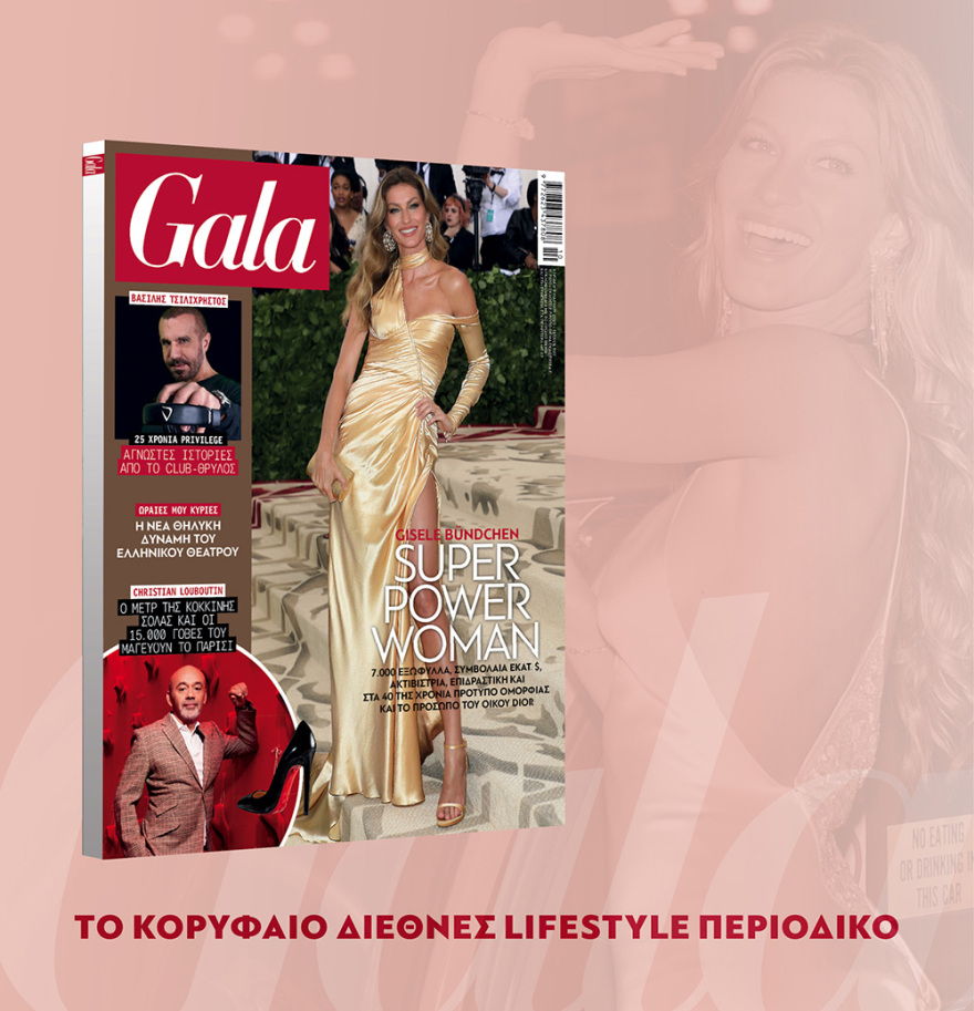 Δημοσκόπηση στο ΘΕΜΑ: Το 90% επιδοκιμάζει τους χειρισμούς Μητσοτάκη στο μεταναστευτικό