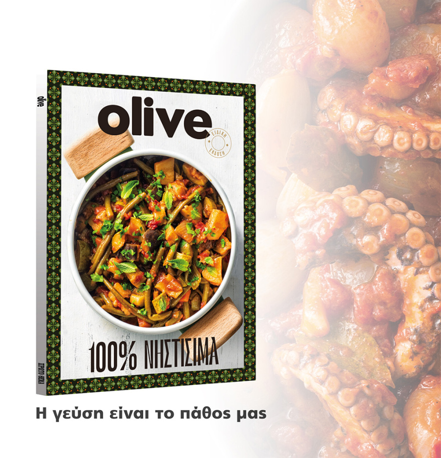 Δημοσκόπηση στο ΘΕΜΑ: Το 90% επιδοκιμάζει τους χειρισμούς Μητσοτάκη στο μεταναστευτικό