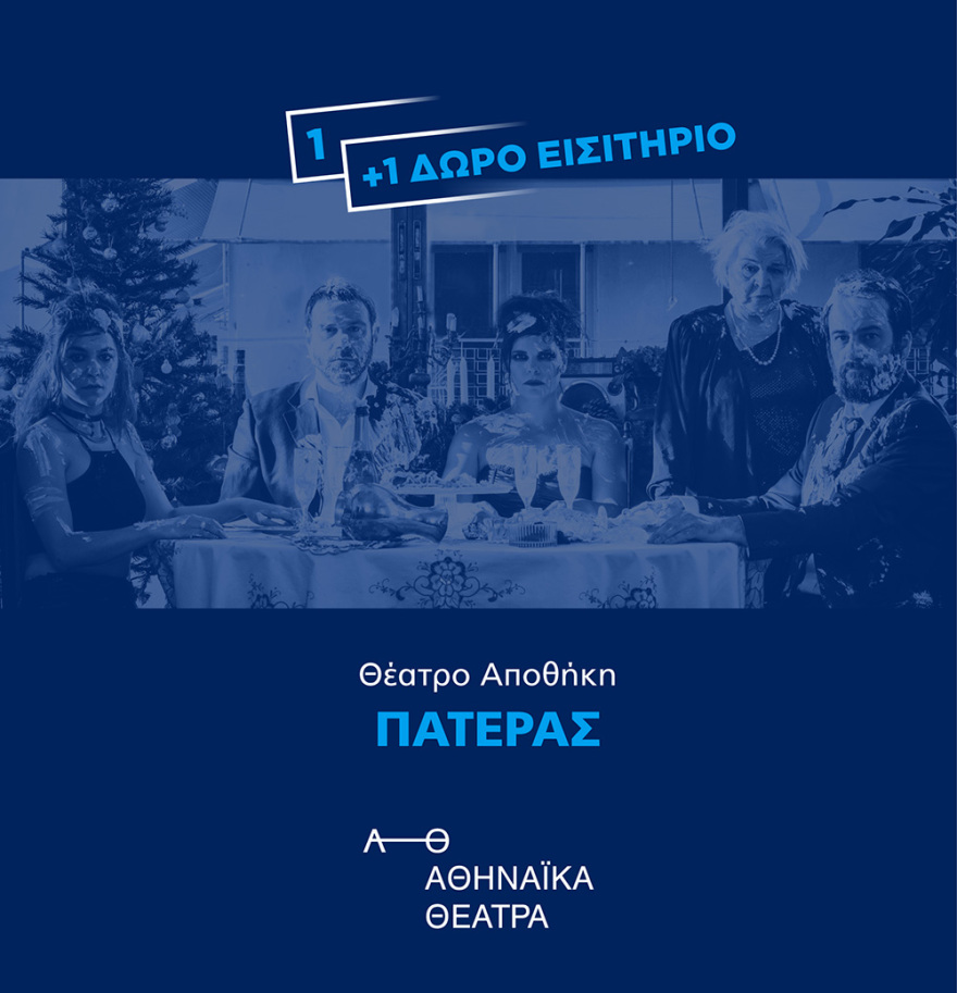Δημοσκόπηση στο ΘΕΜΑ: Το 90% επιδοκιμάζει τους χειρισμούς Μητσοτάκη στο μεταναστευτικό