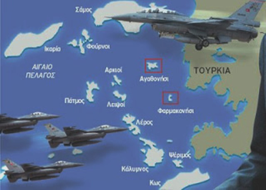 Τα μικρονήσια του Αιγαίου που προσπαθεί να «γκριζάρει» η Τουρκία και τα έωλα επιχειρήματά της