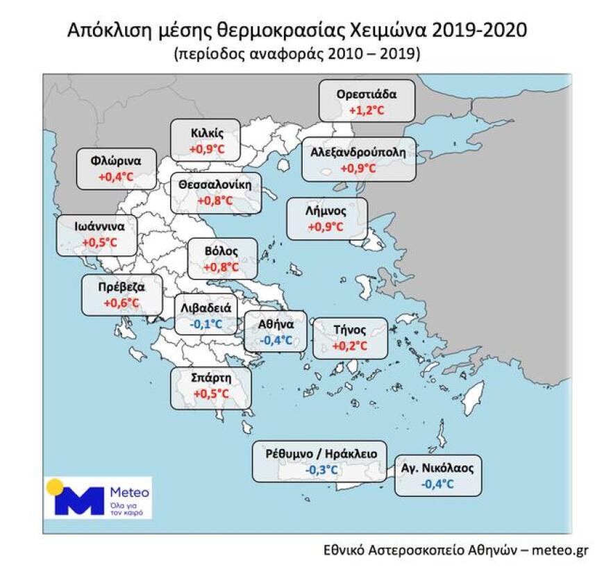 Καιρός: Ο φετινός χειμώνας ο πιο θερμός στην Ευρώπη από το 1855 - Δείτε χάρτες για την Ελλάδα